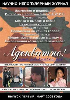 худеем вместе с маргаритой королевой