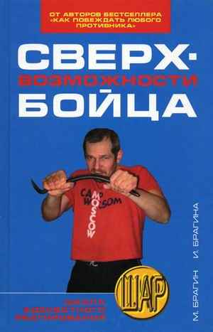 гель плоский живот