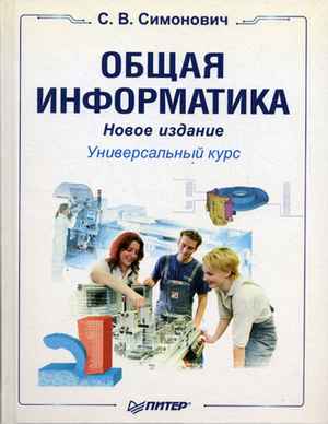 купить шорты для похудения