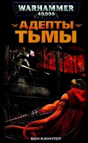 худеем по монтиньяку