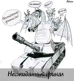 меню на день для похудения